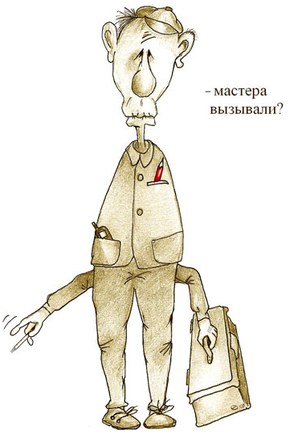 - ������� ��������?